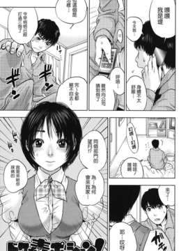 [東西] なでしこ_nadeshiko_0139