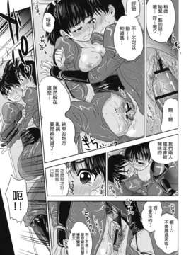 [東西] なでしこ_nadeshiko_0165