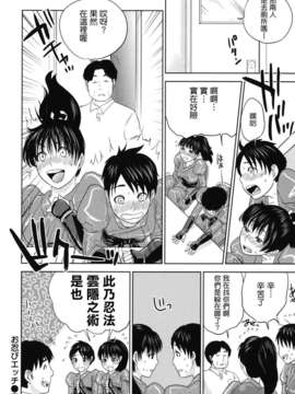 [東西] なでしこ_nadeshiko_0174