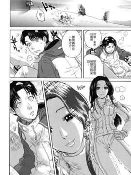 [東西] なでしこ_nadeshiko_0176