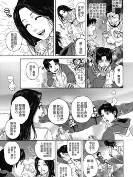 [東西] なでしこ_nadeshiko_0177