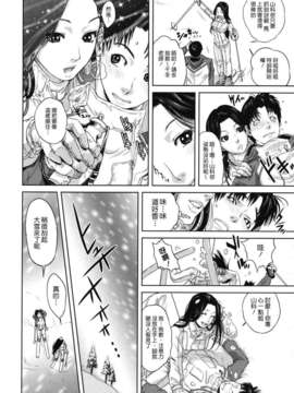 [東西] なでしこ_nadeshiko_0178