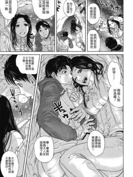 [東西] なでしこ_nadeshiko_0179