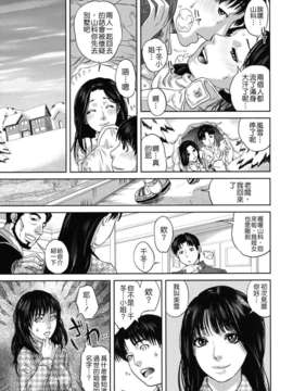 [東西] なでしこ_nadeshiko_0189