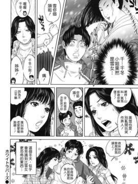 [東西] なでしこ_nadeshiko_0190