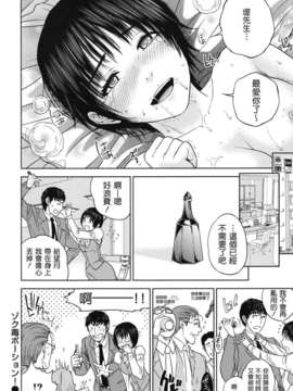 [東西] なでしこ_nadeshiko_0198