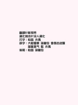 [東西] なでしこ_nadeshiko_0202