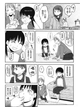 [東山翔] Stand By Me_0000f
