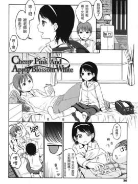 [東山翔] Stand By Me_0036