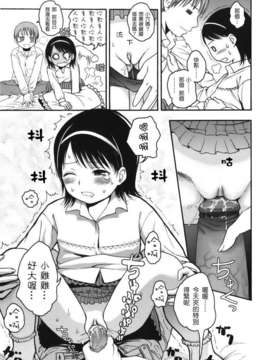 [東山翔] Stand By Me_0041