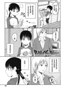 [東山翔] Stand By Me_0055