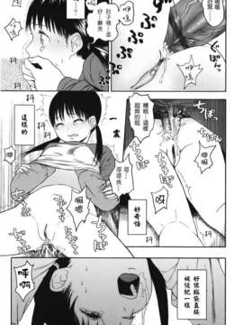 [東山翔] Stand By Me_0067
