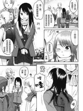 [東山翔] Stand By Me_0099