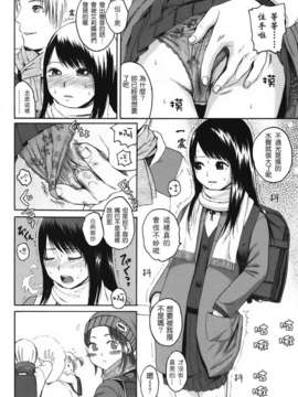 [東山翔] Stand By Me_0100