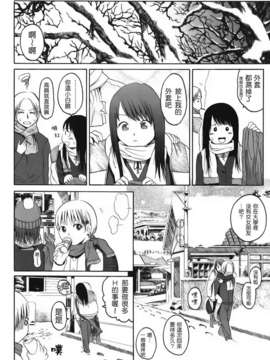 [東山翔] Stand By Me_0114