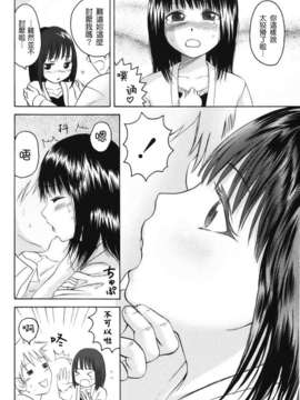 [東山翔] Stand By Me_0120