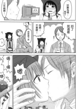 [東山翔] Stand By Me_0153