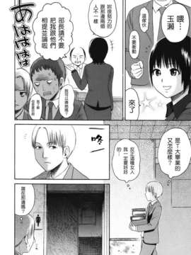 [東山翔] Stand By Me_0168