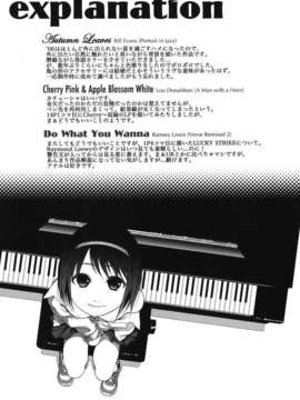 [東山翔] Stand By Me_0183