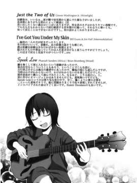 [東山翔] Stand By Me_0184