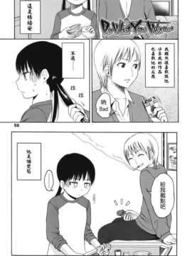 [東山翔] Stand By Me_0999ex