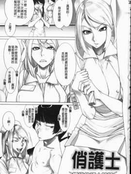 [大嶋亮] ラブバイト_001