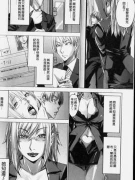 [大嶋亮] ラブバイト_026