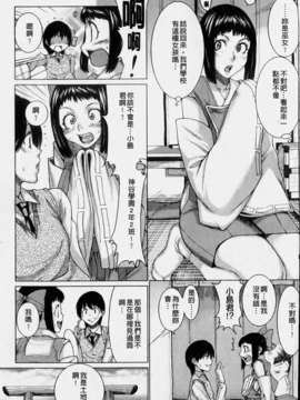 [大嶋亮] ラブバイト_029