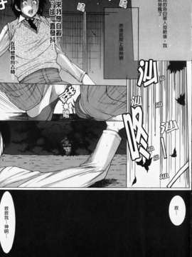 [大嶋亮] ラブバイト_045