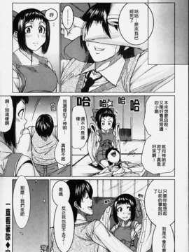 [大嶋亮] ラブバイト_046