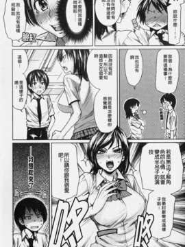 [大嶋亮] ラブバイト_074
