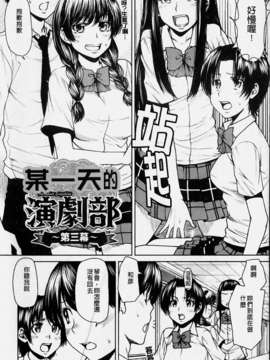 [大嶋亮] ラブバイト_114