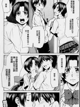 [大嶋亮] ラブバイト_120