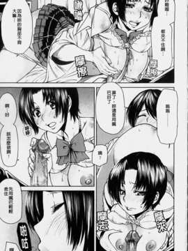 [大嶋亮] ラブバイト_125