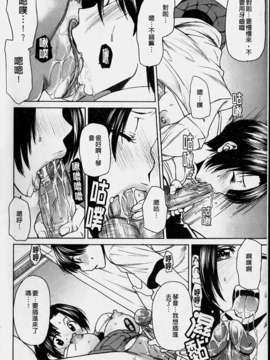[大嶋亮] ラブバイト_126