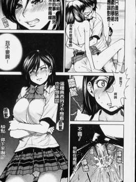 [大嶋亮] ラブバイト_135
