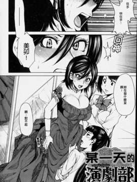[大嶋亮] ラブバイト_136