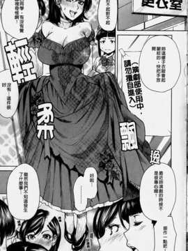 [大嶋亮] ラブバイト_137