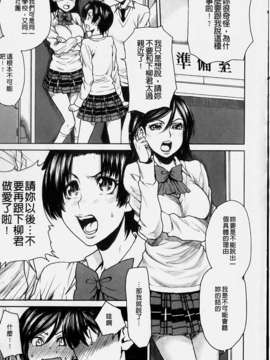 [大嶋亮] ラブバイト_139