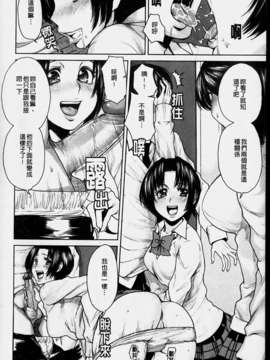 [大嶋亮] ラブバイト_142