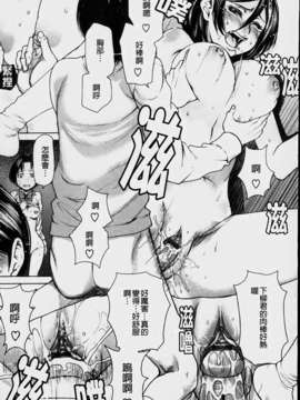[大嶋亮] ラブバイト_155