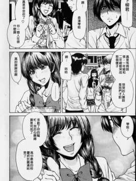 [大嶋亮] ラブバイト_168