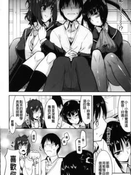 [歌麿] 遊郭部へようこそ！_006