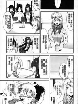 [歌麿] 遊郭部へようこそ！_025