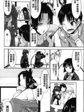 [歌麿] 遊郭部へようこそ！_026