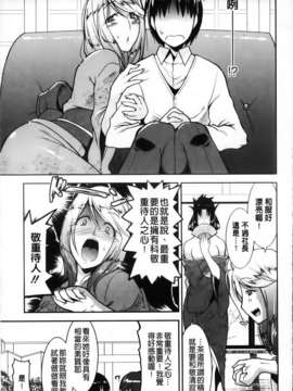 [歌麿] 遊郭部へようこそ！_027