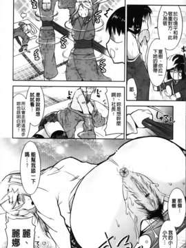 [歌麿] 遊郭部へようこそ！_030