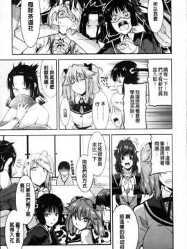 [歌麿] 遊郭部へようこそ！_043