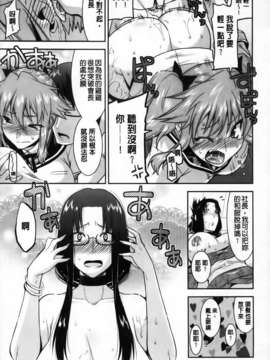[歌麿] 遊郭部へようこそ！_053