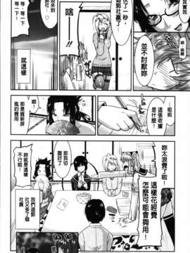 [歌麿] 遊郭部へようこそ！_058